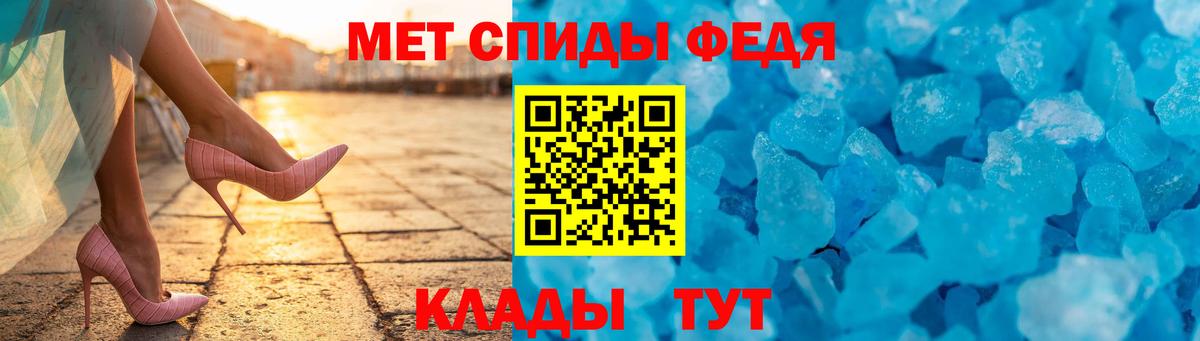АМФЕТАМИН  Вход с VPN  Amphetamine  Будённовск  АМФЕТАМИН VHQ 