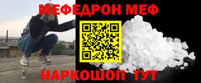 винт Шебекино