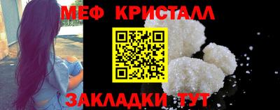 винт Шебекино