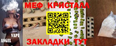 винт Шебекино