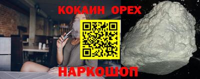 не бодяженный Шелехов