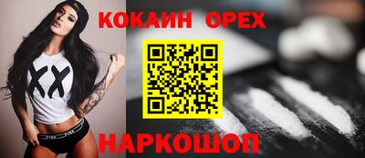 не бодяженный Шелехов