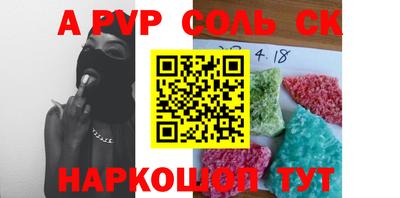 каннабис Шахты