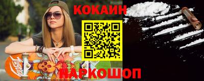 не бодяженный Шелехов