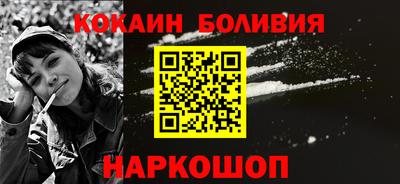 винт Шебекино