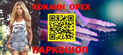каннабис Шахты