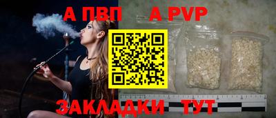 не бодяженный Шелехов