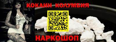 винт Шебекино