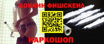 не бодяженный Шелехов