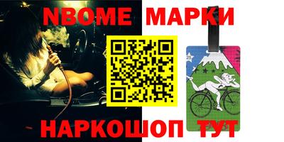 винт Шебекино