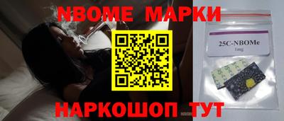 винт Шебекино