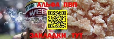 винт Шебекино