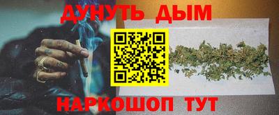 винт Шебекино