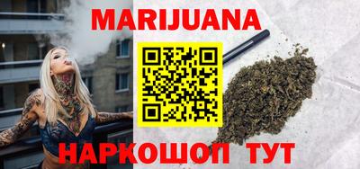 каннабис Шахты