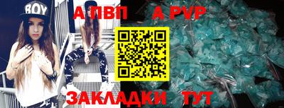 не бодяженный Шелехов