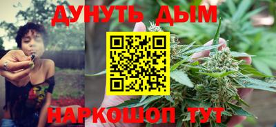 винт Шебекино