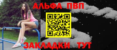 винт Шебекино
