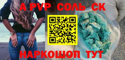 каннабис Шахты