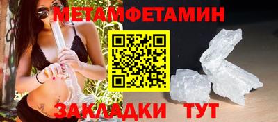 винт Шебекино