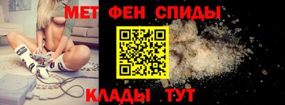 винт Шебекино