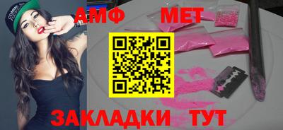 не бодяженный Шелехов