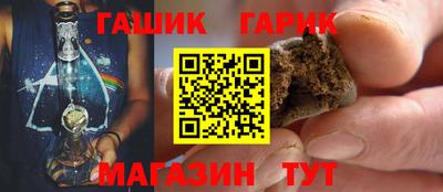 каннабис Шахты