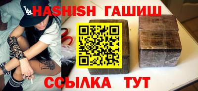 не бодяженный Шелехов