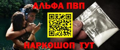 каннабис Шахты