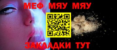 винт Шебекино