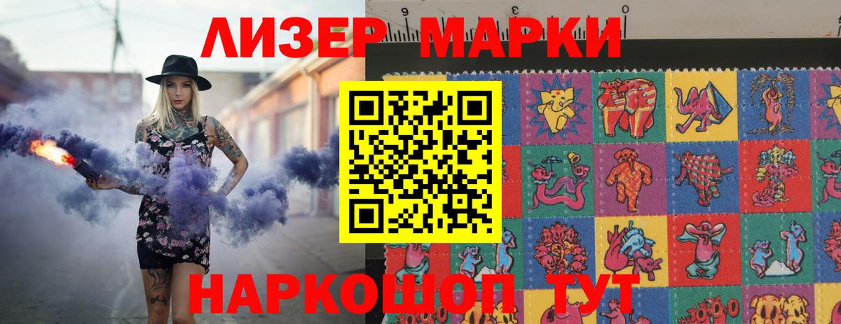 ЛСД экстази кислота  ЛСД экстази  Вход с VPN  Будённовск  LSD-25 экстази ecstasy 