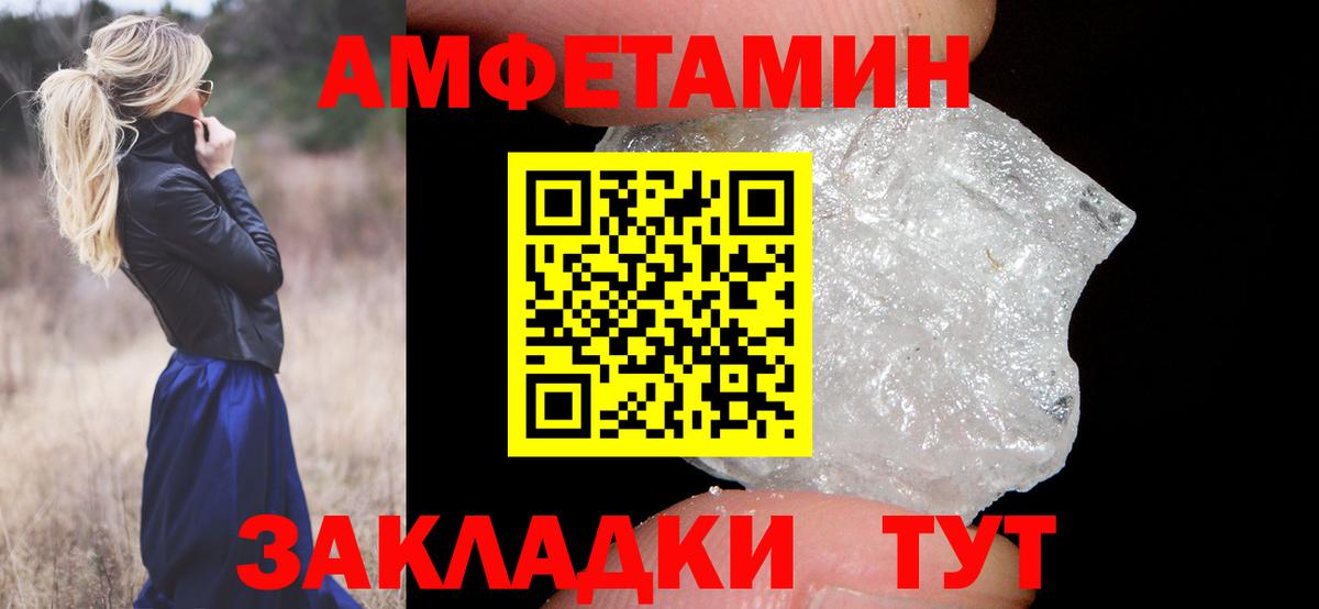 Будённовск  Первитин витя  Первитин витя  Вход с VPN 